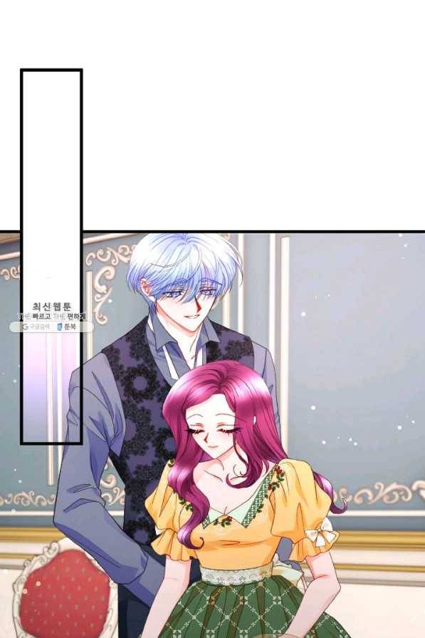 극한 공녀 102화(외전 2화) 11