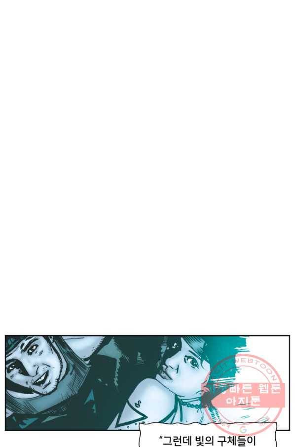 배트맨 47화 10