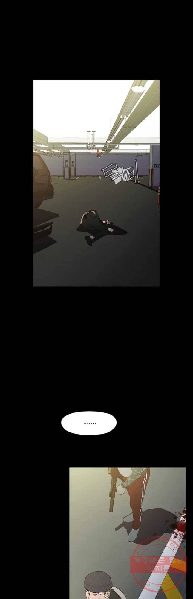 할매 101화 7