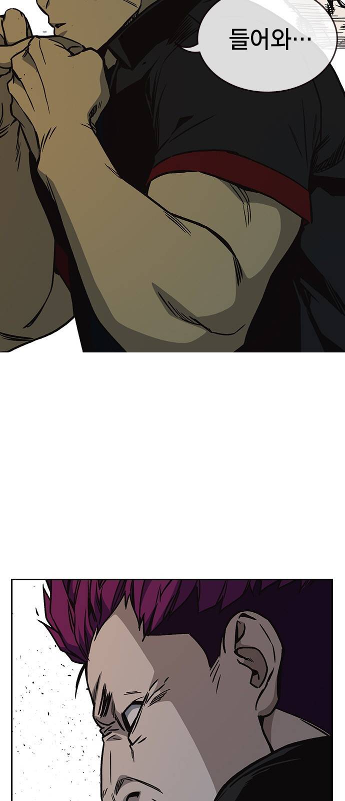 스터디그룹 시즌2 22화 7