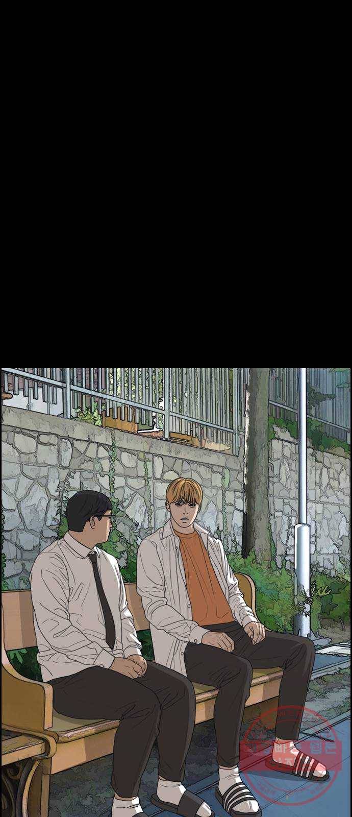 프리드로우 제424화 죄와 벌 (2) 40