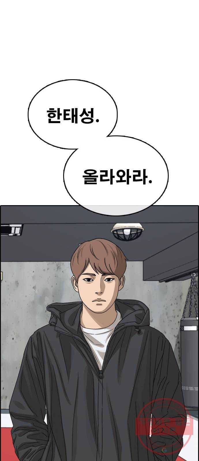 프리드로우 제424화 죄와 벌 (2) 50