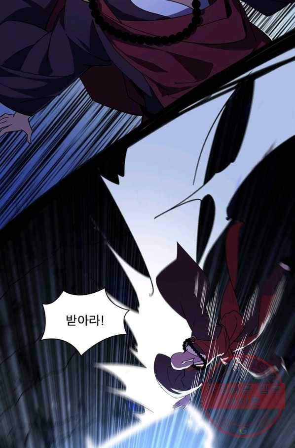 차원이동 레벨업 210화 4