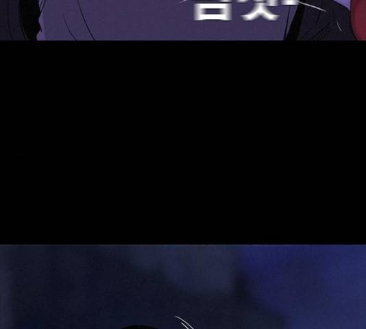 나는 어디에나 있다41화 6