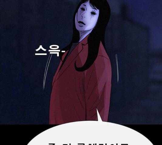 나는 어디에나 있다41화 13