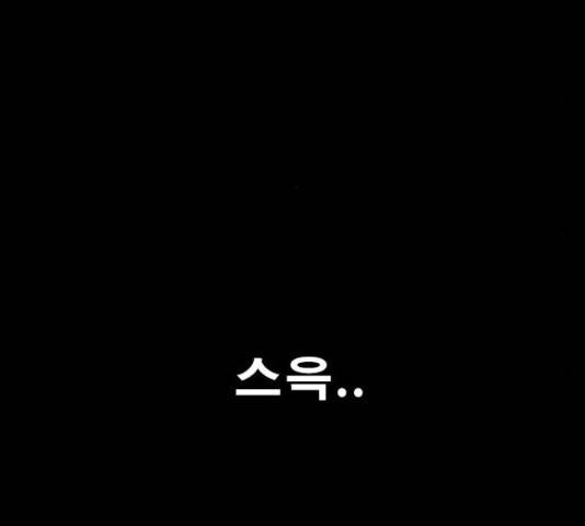 나는 어디에나 있다41화 23
