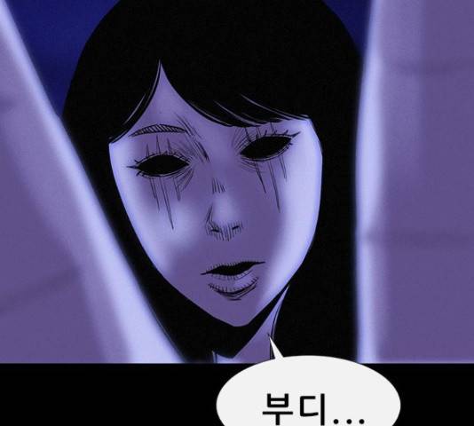 나는 어디에나 있다41화 27