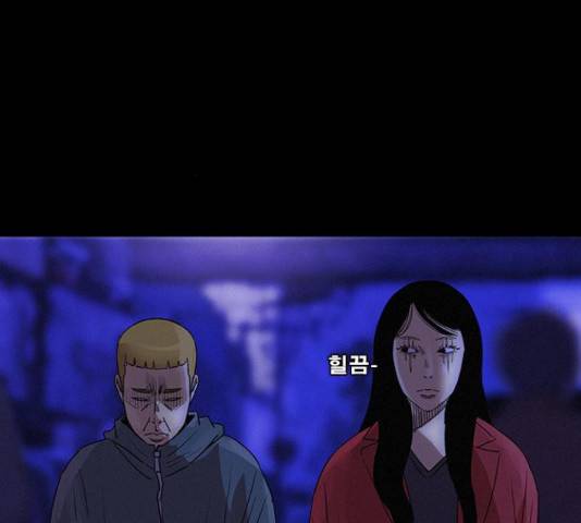 나는 어디에나 있다41화 32