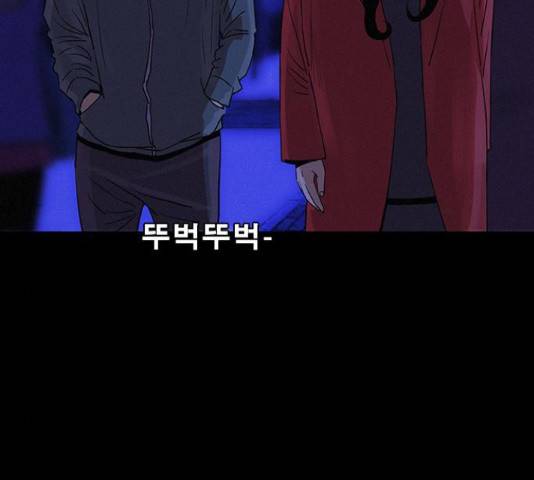 나는 어디에나 있다41화 33