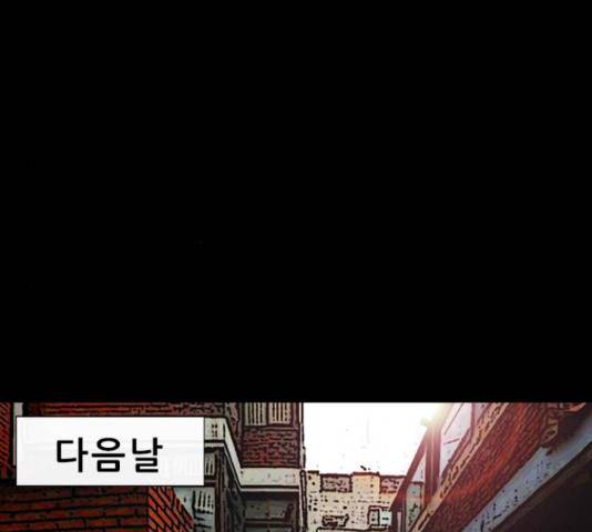 나는 어디에나 있다41화 45