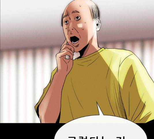 나는 어디에나 있다41화 53