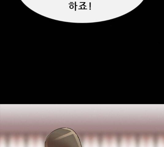 나는 어디에나 있다41화 92