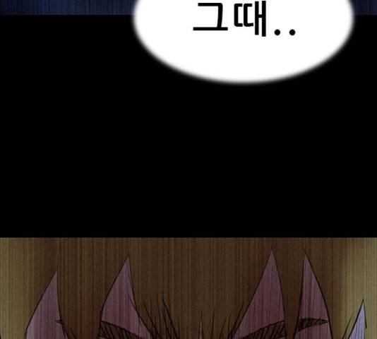 나는 어디에나 있다41화 132
