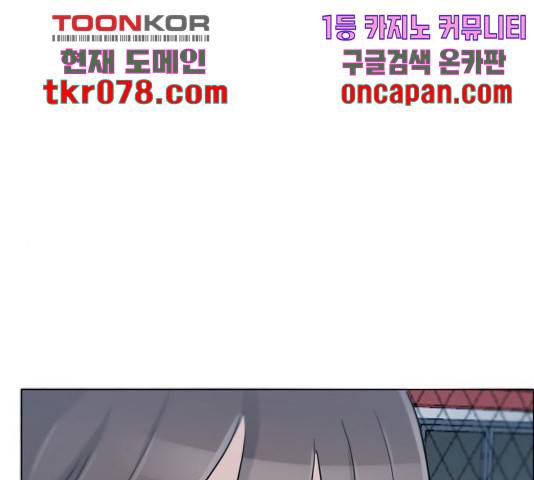 빅맨 73화 1