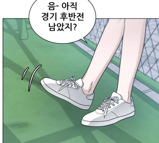 빅맨 73화 14