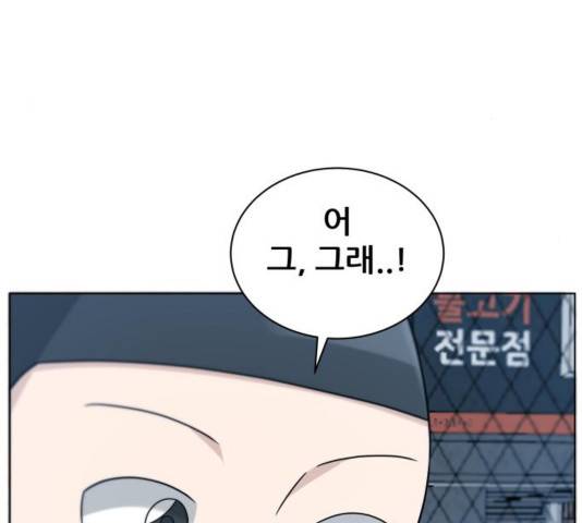 빅맨 73화 18