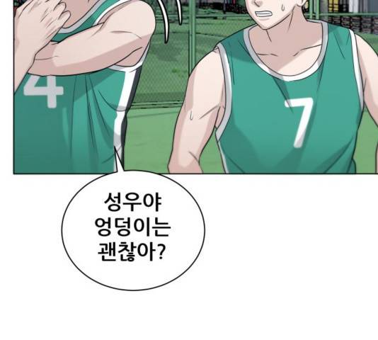 빅맨 73화 27