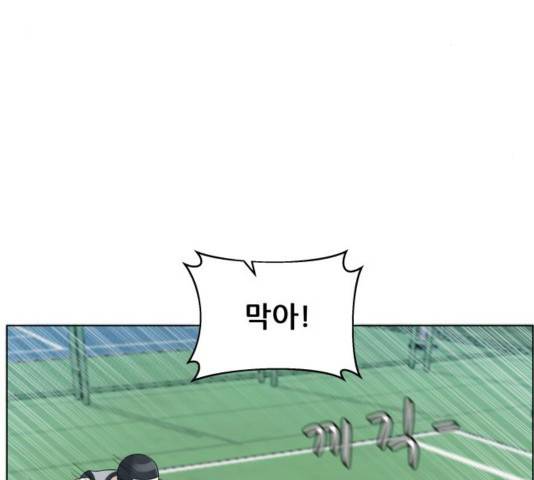 빅맨 73화 39