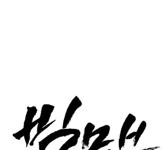 빅맨 73화 59