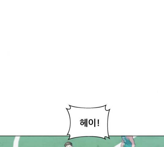 빅맨 73화 61
