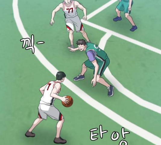 빅맨 73화 62