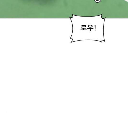 빅맨 73화 63