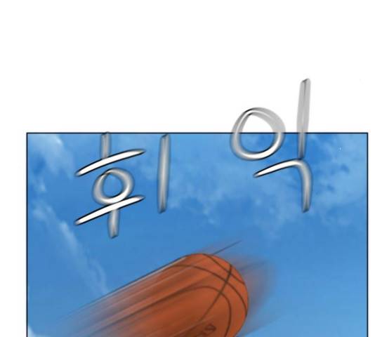 빅맨 73화 64