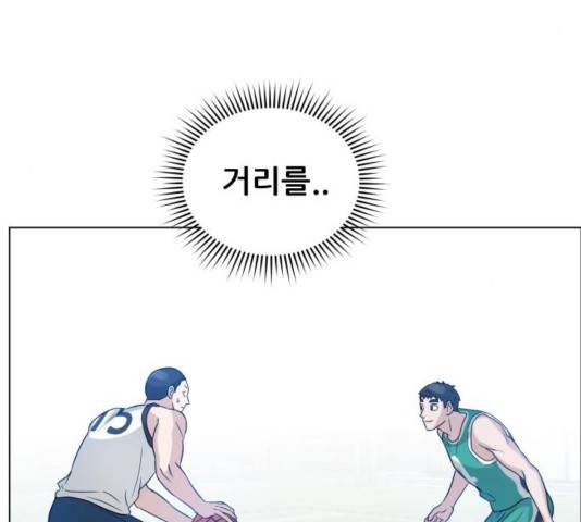 빅맨 73화 72