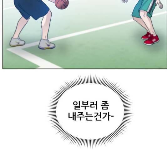 빅맨 73화 73