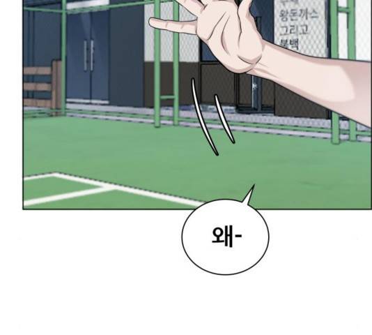 빅맨 73화 75
