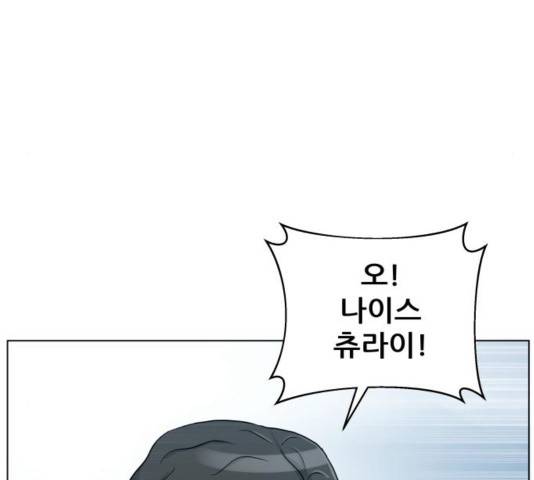 빅맨 73화 84