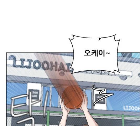 빅맨 73화 89