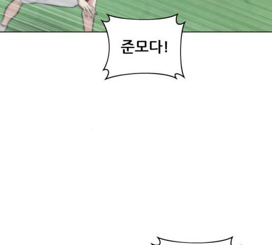 빅맨 73화 102