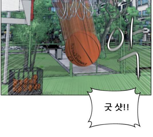 빅맨 73화 108