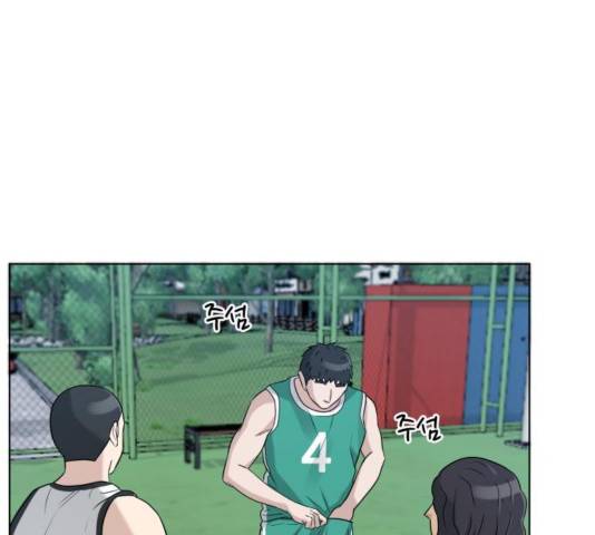 빅맨 73화 110