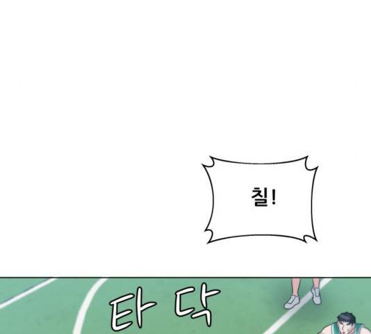 빅맨 73화 138