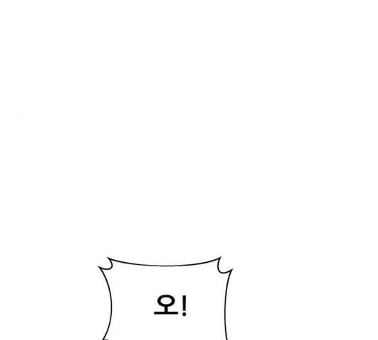 빅맨 73화 142