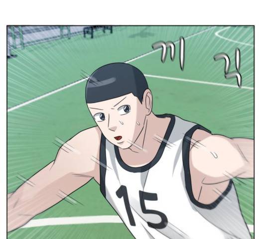 빅맨 73화 145