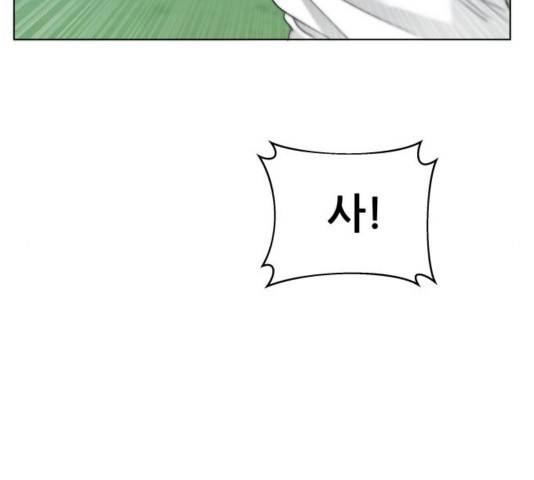 빅맨 73화 146