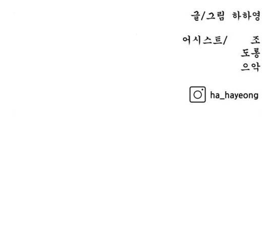 빅맨 73화 200