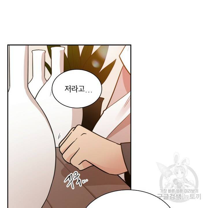 브릴리 117화 8