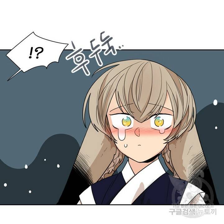 브릴리 117화 14