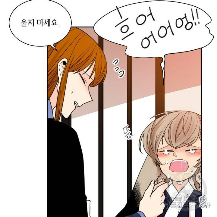 브릴리 117화 16