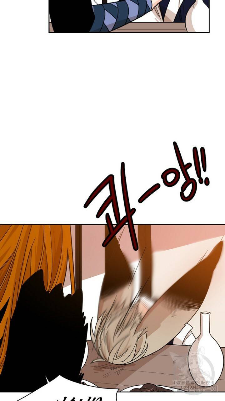 브릴리 117화 17