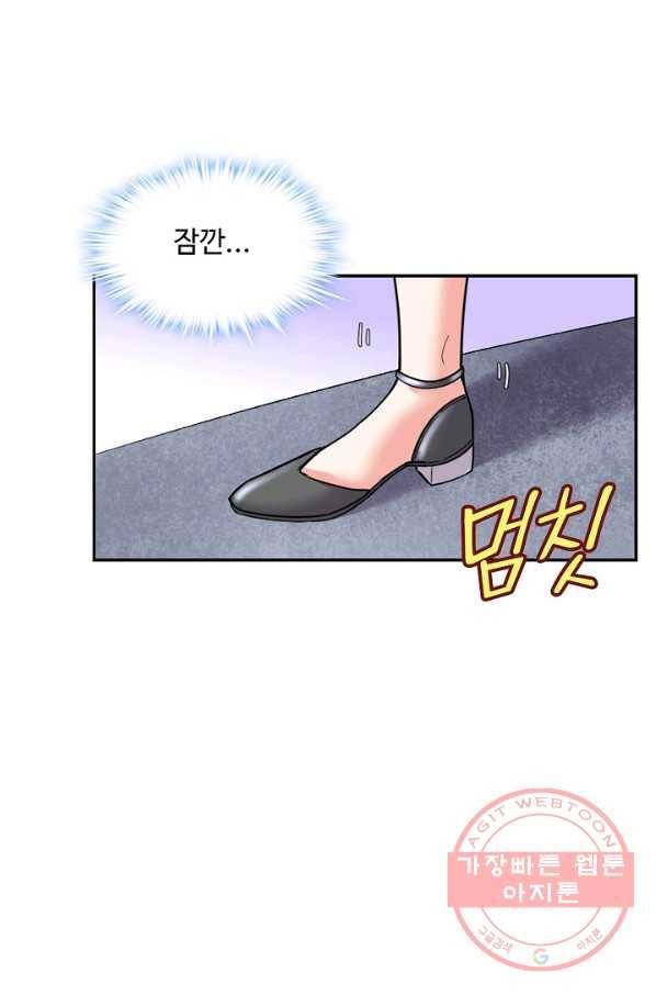 사기당해서 신선이 되었습니다 122화 9