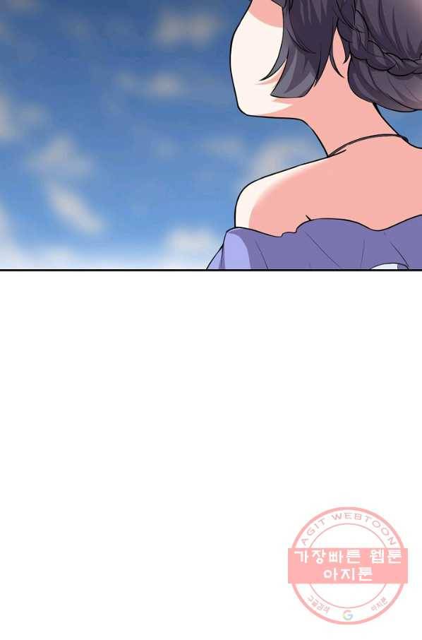 사기당해서 신선이 되었습니다 122화 13