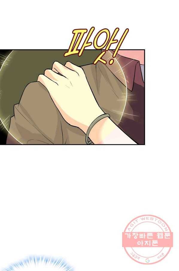 사기당해서 신선이 되었습니다 122화 19