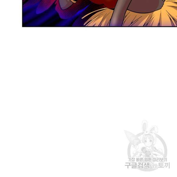 사기당해서 신선이 되었습니다 123화 56