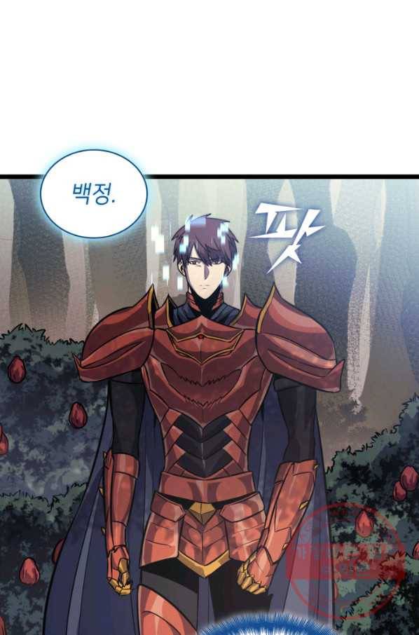나 혼자 만렙 귀환자 148화 8