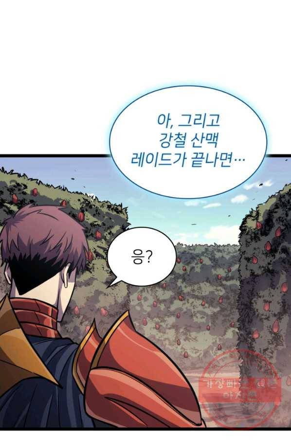 나 혼자 만렙 귀환자 148화 11